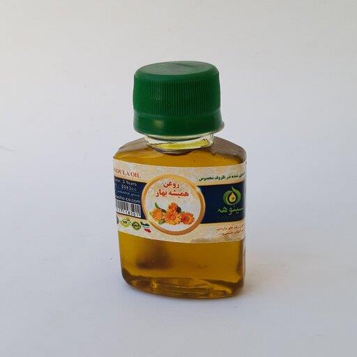 روغن گل همیشه بهار (کالاندولا)60cc موسسه پژوهشی طبی بازرگانی سیمرغ (رفع عرق سوزی،سوختگی،گزیدگی،خارش،شوره،زگیل،میخچه،جوش)